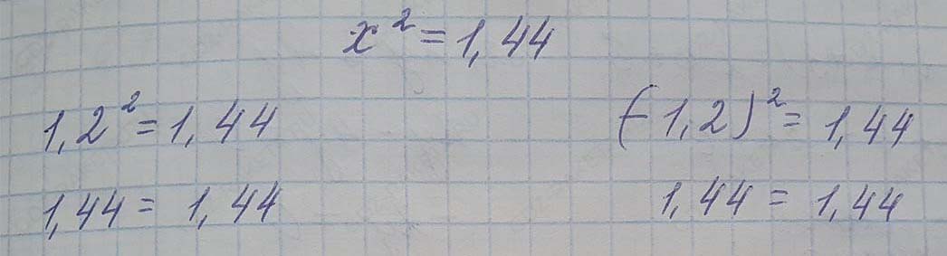 Решение по алгебре 7 класса учебник Макарычев номер 134-ответ Алгебра 7 класс Учебник Макарычев номер 134-ответ