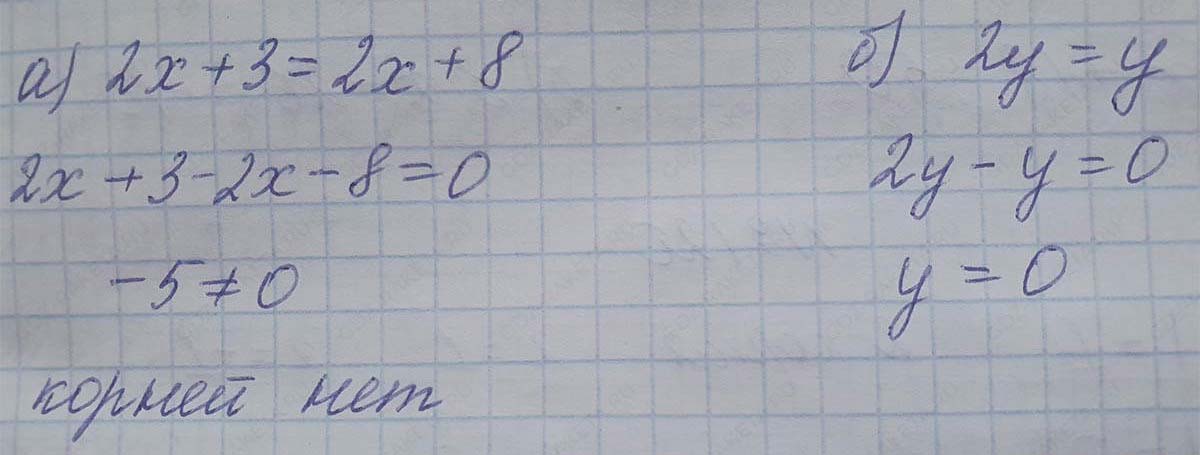 Решение по алгебре 7 класса учебник Макарычев номер 136-ответ Алгебра 7 класс Учебник Макарычев номер 136-ответ