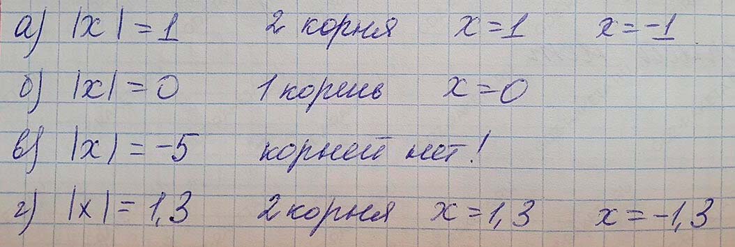 Решение по алгебре 7 класса учебник Макарычев номер 139-ответ Алгебра 7 класс Учебник Макарычев номер 139-ответ