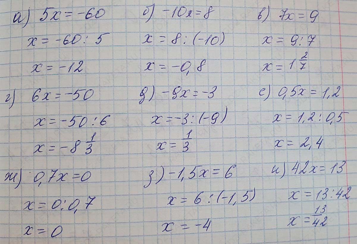 Решение по алгебре 7 класса учебник Макарычев номер 145-ответ Алгебра 7 класс Учебник Макарычев номер 145-ответ