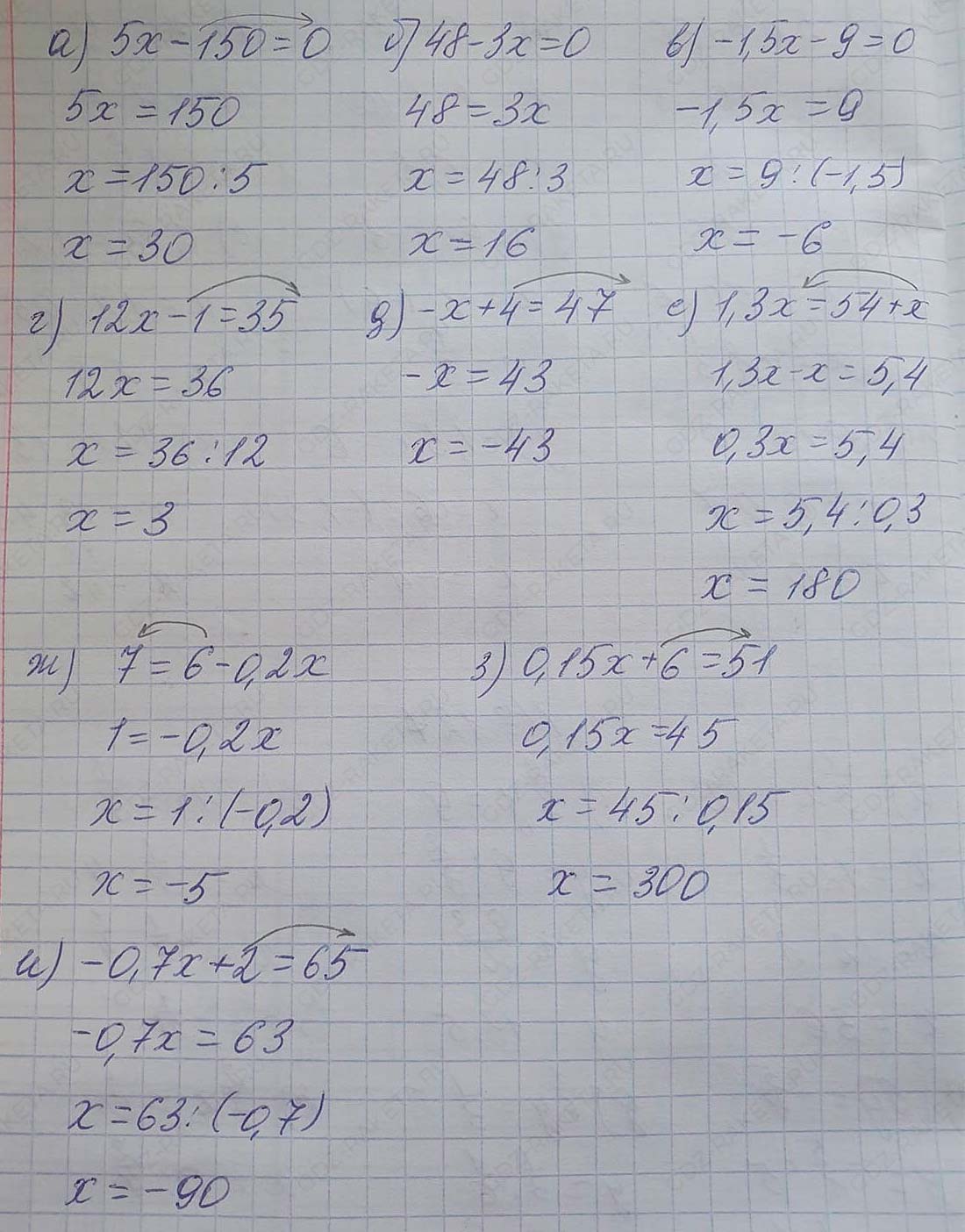 Решение по алгебре 7 класса учебник Макарычев номер 147-ответ Алгебра 7 класс Учебник Макарычев номер 147-ответ