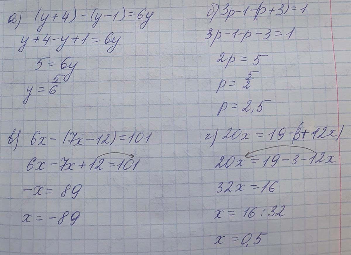 Решение по алгебре 7 класса учебник Макарычев номер 150-ответ Алгебра 7 класс Учебник Макарычев номер 150-ответ