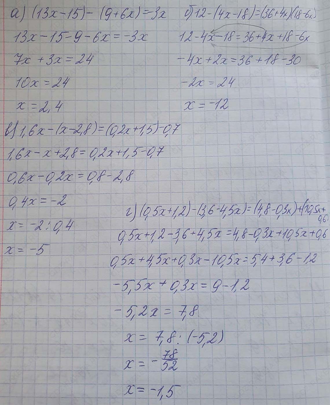 Решение по алгебре 7 класса учебник Макарычев номер 151-ответ Алгебра 7 класс Учебник Макарычев номер 151-ответ