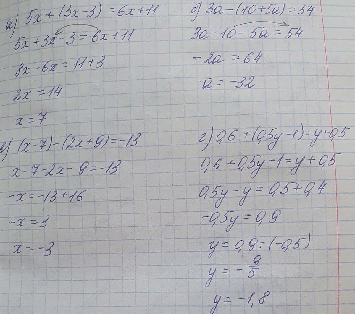 Решение по алгебре 7 класса учебник Макарычев номер 152-ответ Алгебра 7 класс Учебник Макарычев номер 152-ответ