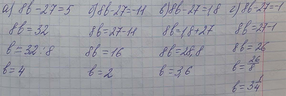 Решение по алгебре 7 класса учебник Макарычев номер 153-ответ Алгебра 7 класс Учебник Макарычев номер 153-ответ