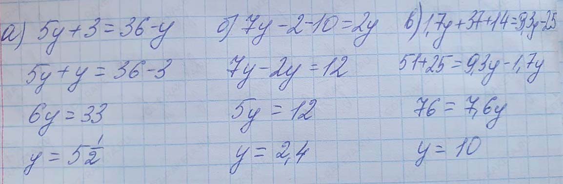 Решение по алгебре 7 класса учебник Макарычев номер 155-ответ Алгебра 7 класс Учебник Макарычев номер 155-ответ