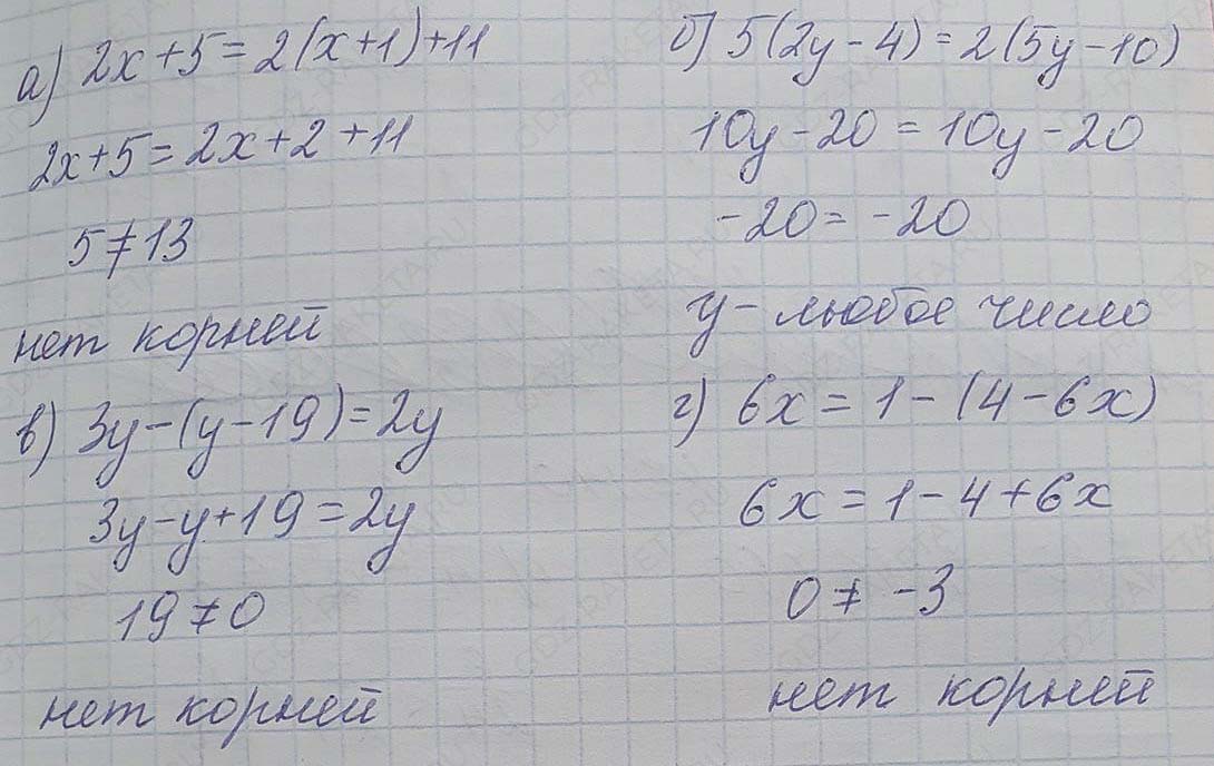 Решение по алгебре 7 класса учебник Макарычев номер 156-ответ Алгебра 7 класс Учебник Макарычев номер 156-ответ