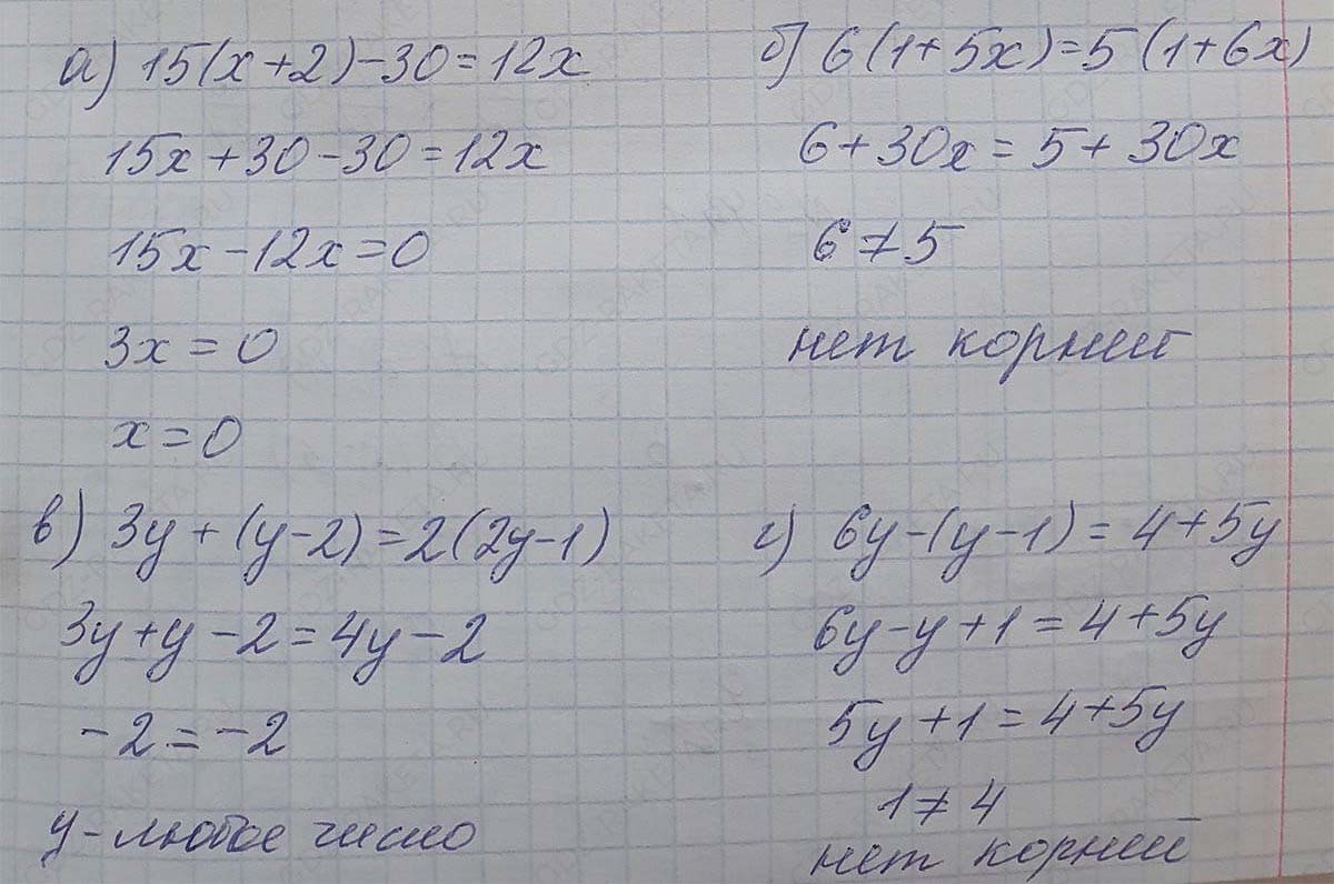 Решение по алгебре 7 класса учебник Макарычев номер 157-ответ Алгебра 7 класс Учебник Макарычев номер 157-ответ