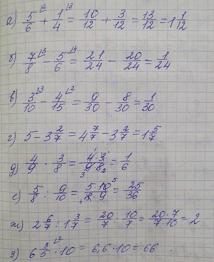 Решение по алгебре 7 класса учебник Макарычев номер 17 ответ Алгебра 7 класс учебник Макарычев номер 17 ответ