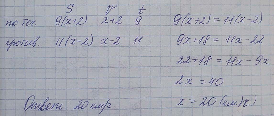 Решение по алгебре 7 класса учебник Макарычев номер 175-ответ Алгебра 7 класс Учебник Макарычев номер 175-ответ