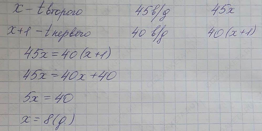 Решение по алгебре 7 класса учебник Макарычев номер 177-ответ Алгебра 7 класс Учебник Макарычев номер 177-ответ
