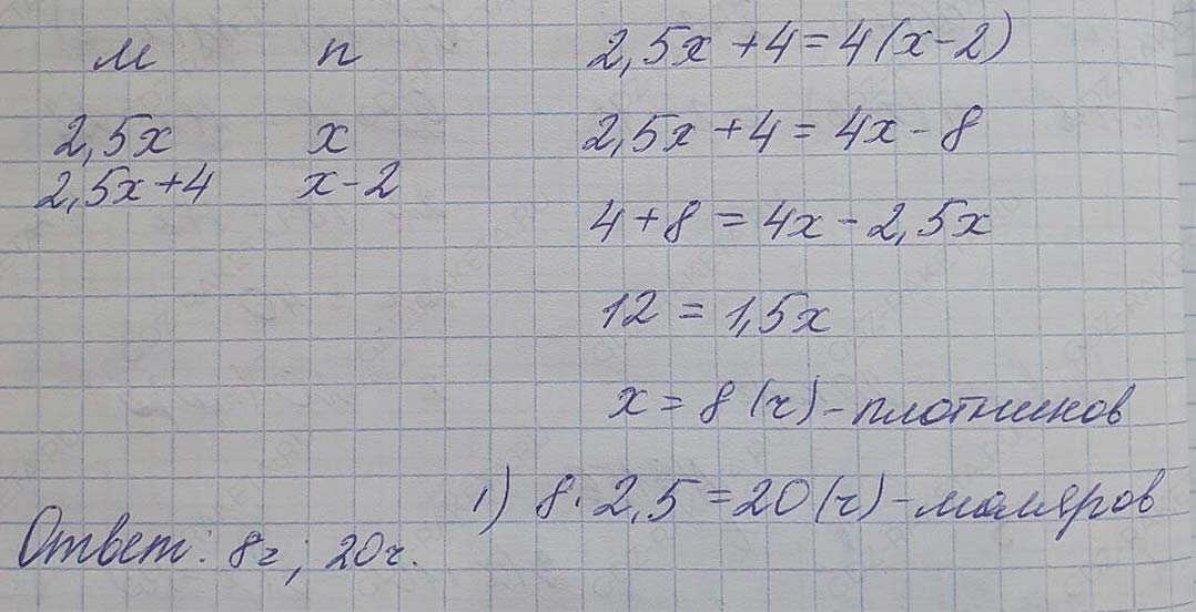 Решение по алгебре 7 класса учебник Макарычев номер 178-ответ Алгебра 7 класс Учебник Макарычев номер 178-ответ