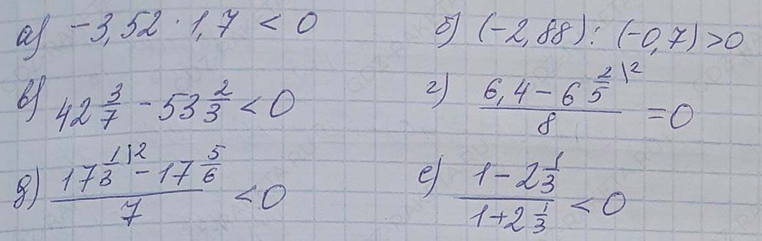 Решение по алгебре 7 класса учебник Макарычев номер 186-ответ Алгебра 7 класс Учебник Макарычев номер 186-ответ
