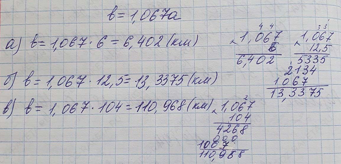 Решение по алгебре 7 класса учебник Макарычев номер 187-ответ Алгебра 7 класс Учебник Макарычев номер 187-ответ
