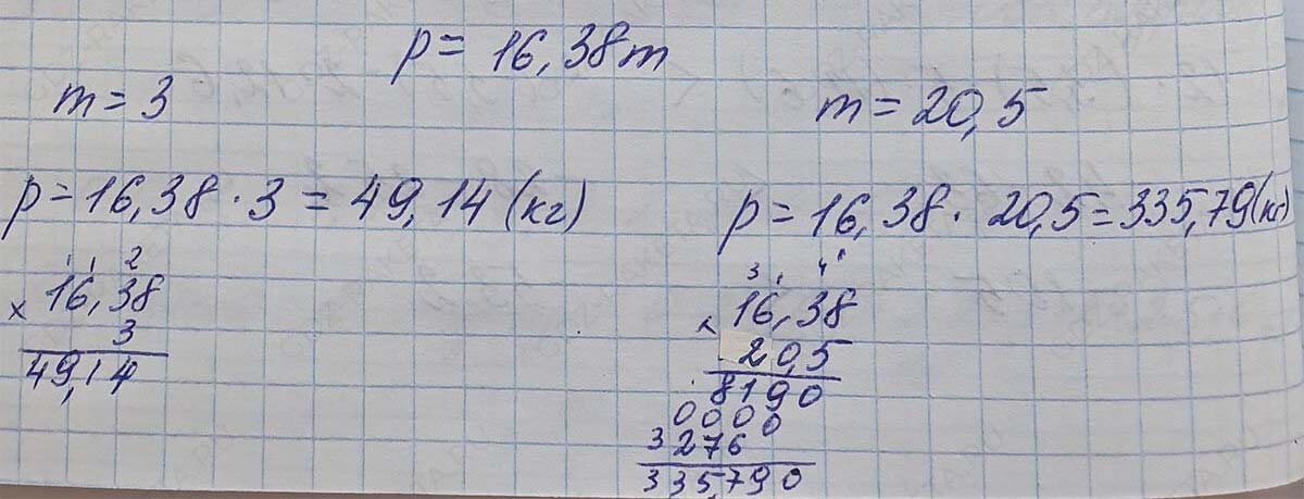 Решение по алгебре 7 класса учебник Макарычев номер 188-ответ Алгебра 7 класс Учебник Макарычев номер 188-ответ