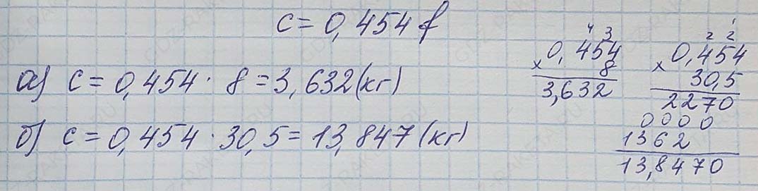Решение по алгебре 7 класса учебник Макарычев номер 189-ответ Алгебра 7 класс Учебник Макарычев номер 189-ответ