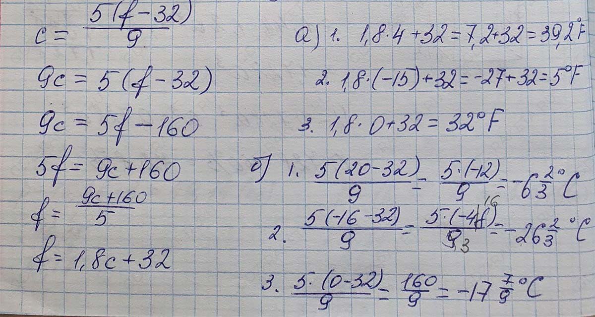 Решение по алгебре 7 класса учебник Макарычев номер 195-ответ Алгебра 7 класс Учебник Макарычев номер 195-ответ
