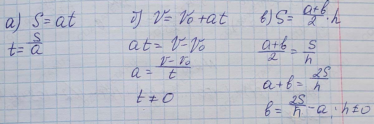 Решение по алгебре 7 класса учебник Макарычев номер 197-ответ Алгебра 7 класс Учебник Макарычев номер 197-ответ