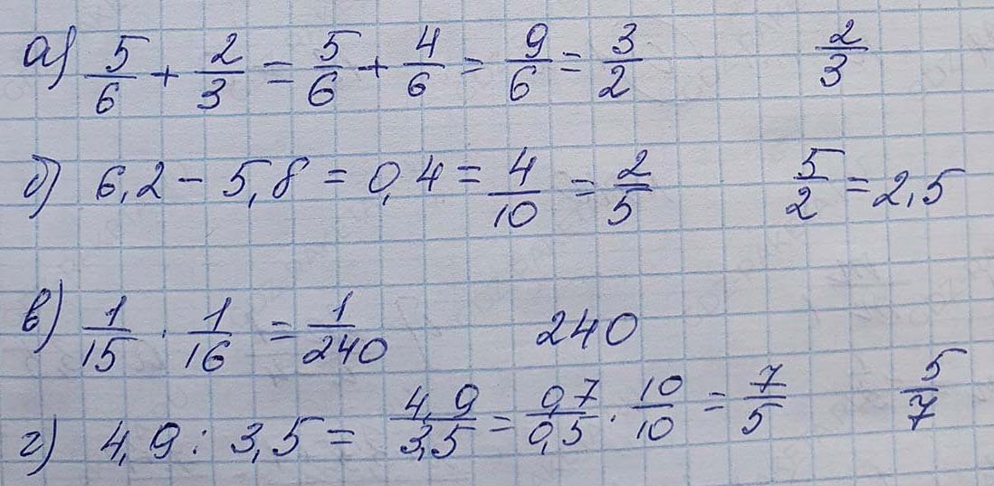 Решение по алгебре 7 класса учебник Макарычев номер 198-ответ Алгебра 7 класс Учебник Макарычев номер 198-ответ