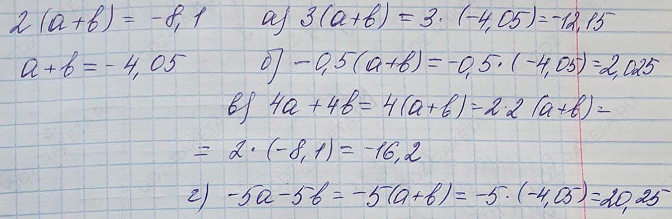 Решение по алгебре 7 класса учебник Макарычев номер 204 ответ Алгебра 7 класс учебник Макарычев номер 204 ответ