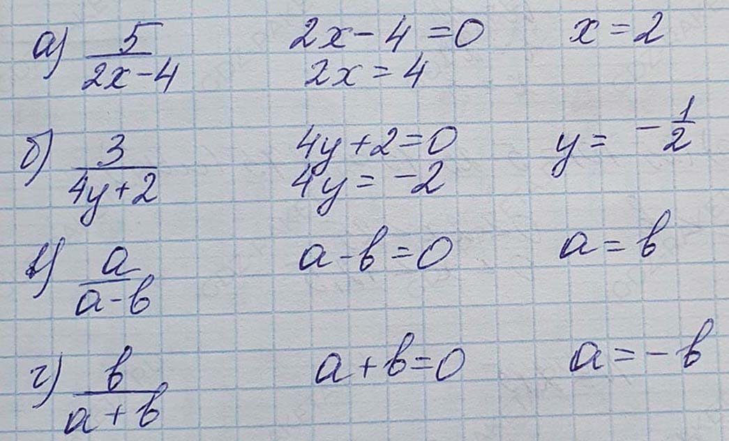 Решение по алгебре 7 класса учебник Макарычев номер 205 ответ Алгебра 7 класс учебник Макарычев номер 205 ответ