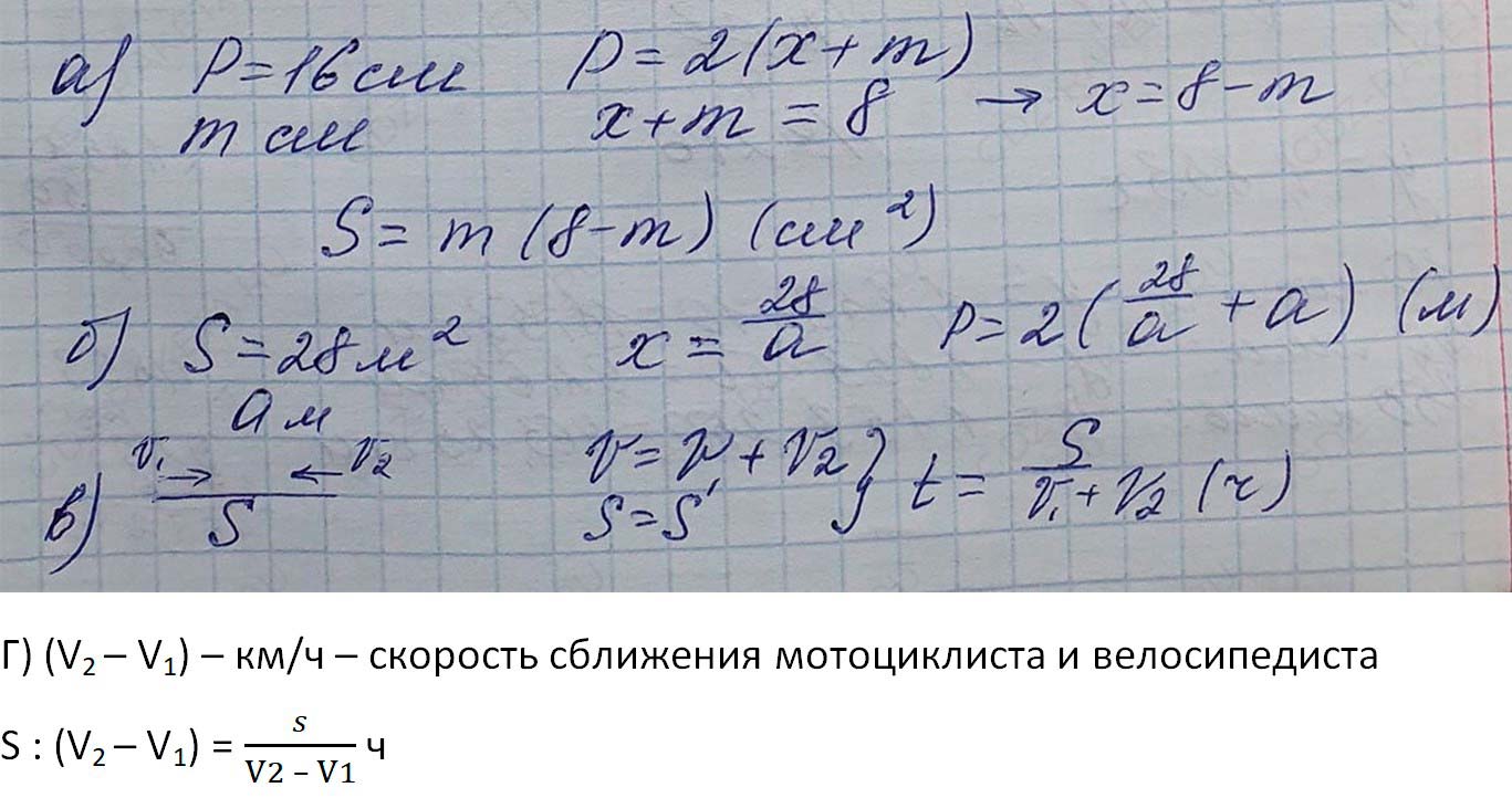 Решение по алгебре 7 класса учебник Макарычев номер 206 ответ Алгебра 7 класс учебник Макарычев номер 206 ответ