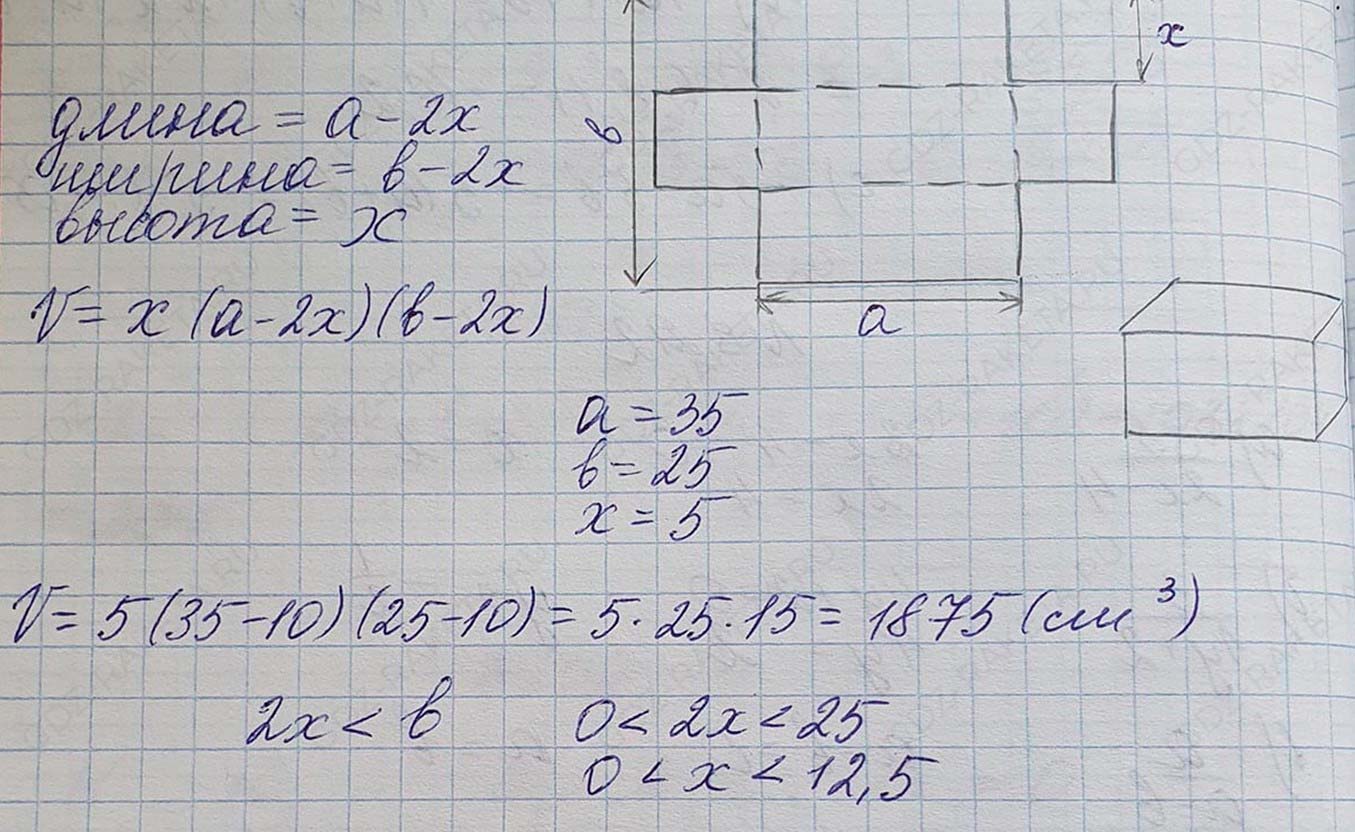Решение по алгебре 7 класса учебник Макарычев номер 207 ответ Алгебра 7 класс учебник Макарычев номер 207 ответ