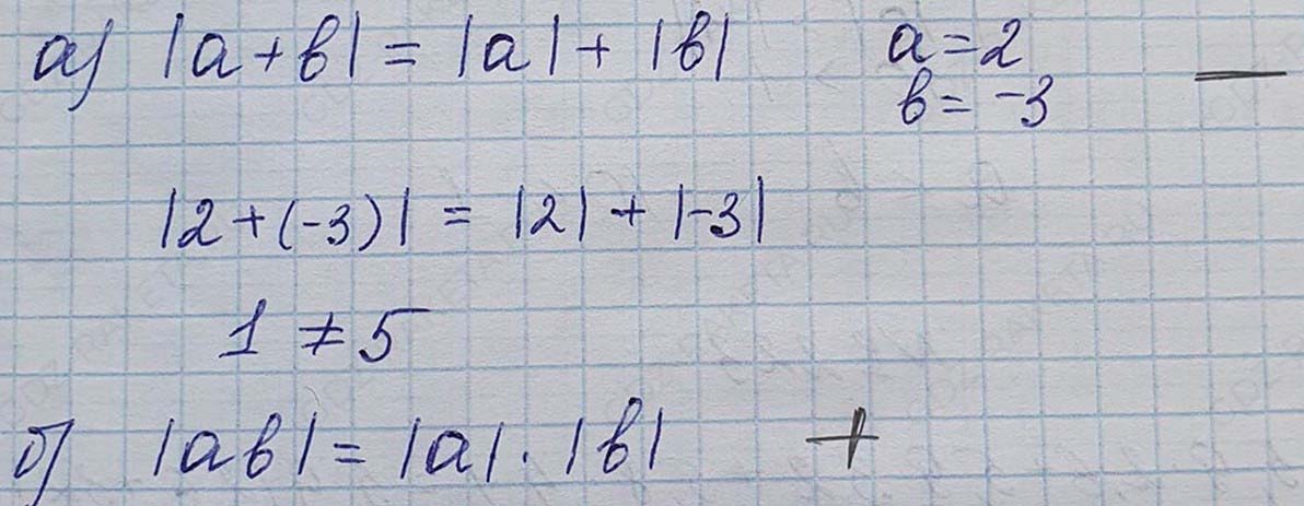 Решение по алгебре 7 класса учебник Макарычев номер 212 ответ Алгебра 7 класс учебник Макарычев номер 212 ответ