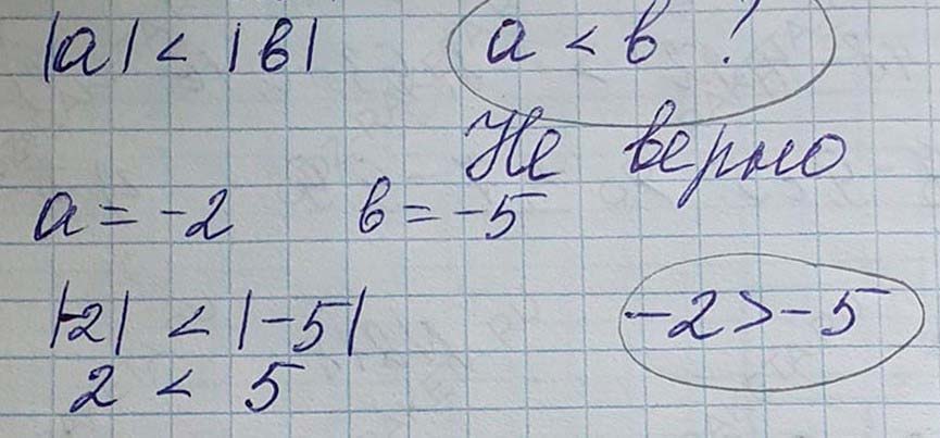 Решение по алгебре 7 класса учебник Макарычев номер 214 ответ Алгебра 7 класс учебник Макарычев номер 214 ответ