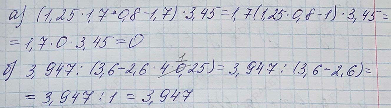 Решение по алгебре 7 класса учебник Макарычев номер 219 ответ Алгебра 7 класс учебник Макарычев номер 219 ответ