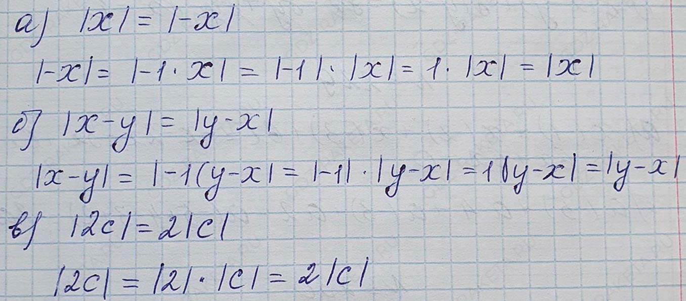 Решение по алгебре 7 класса учебник Макарычев номер 220 ответ Алгебра 7 класс учебник Макарычев номер 220 ответ