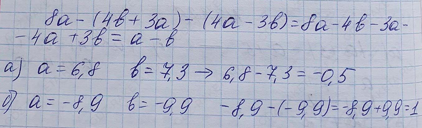 Решение по алгебре 7 класса учебник Макарычев номер 225 ответ Алгебра 7 класс учебник Макарычев номер 225 ответ