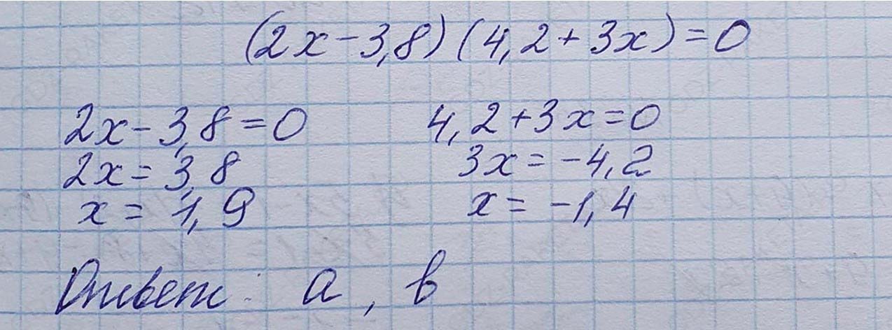 Решение по алгебре 7 класса учебник Макарычев номер 228 ответ Алгебра 7 класс учебник Макарычев номер 228 ответ