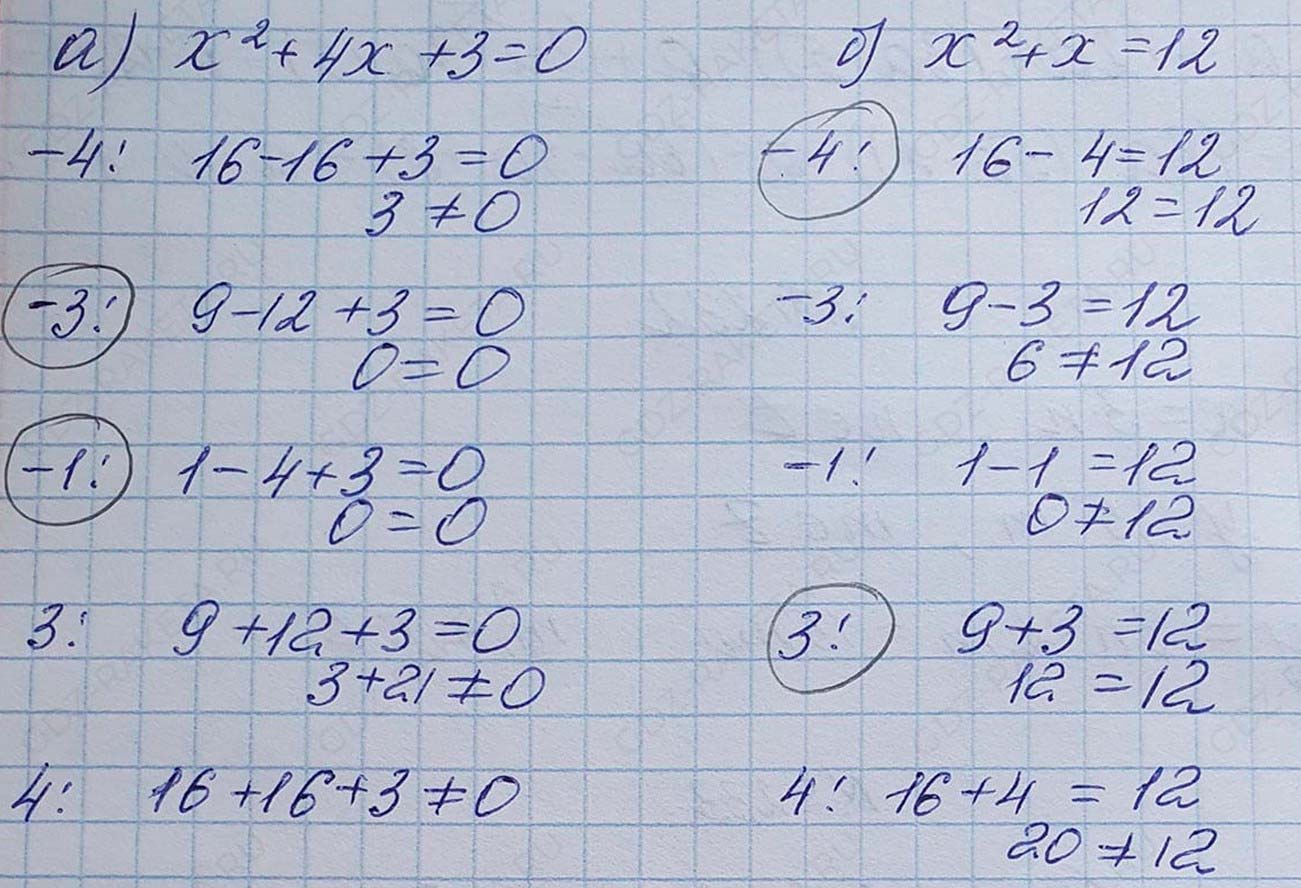 Решение по алгебре 7 класса учебник Макарычев номер 229 ответ Алгебра 7 класс учебник Макарычев номер 229 ответ
