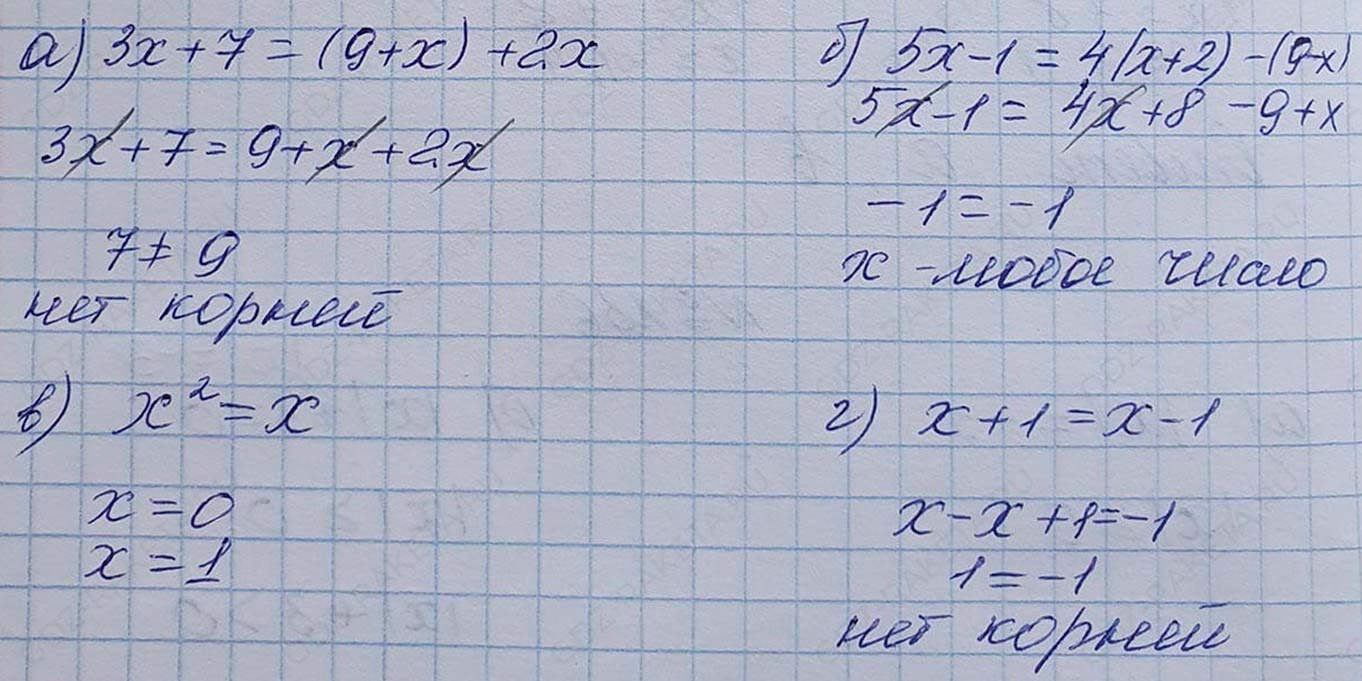 Решение по алгебре 7 класса учебник Макарычев номер 230 ответ Алгебра 7 класс учебник Макарычев номер 230 ответ