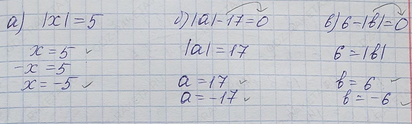 Решение по алгебре 7 класса учебник Макарычев номер 232 ответ Алгебра 7 класс учебник Макарычев номер 232 ответ
