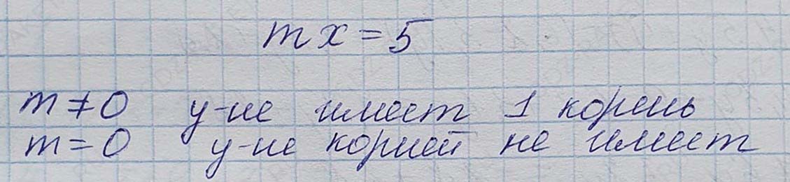 Решение по алгебре 7 класса учебник Макарычев номер 233 ответ Алгебра 7 класс учебник Макарычев номер 233 ответ