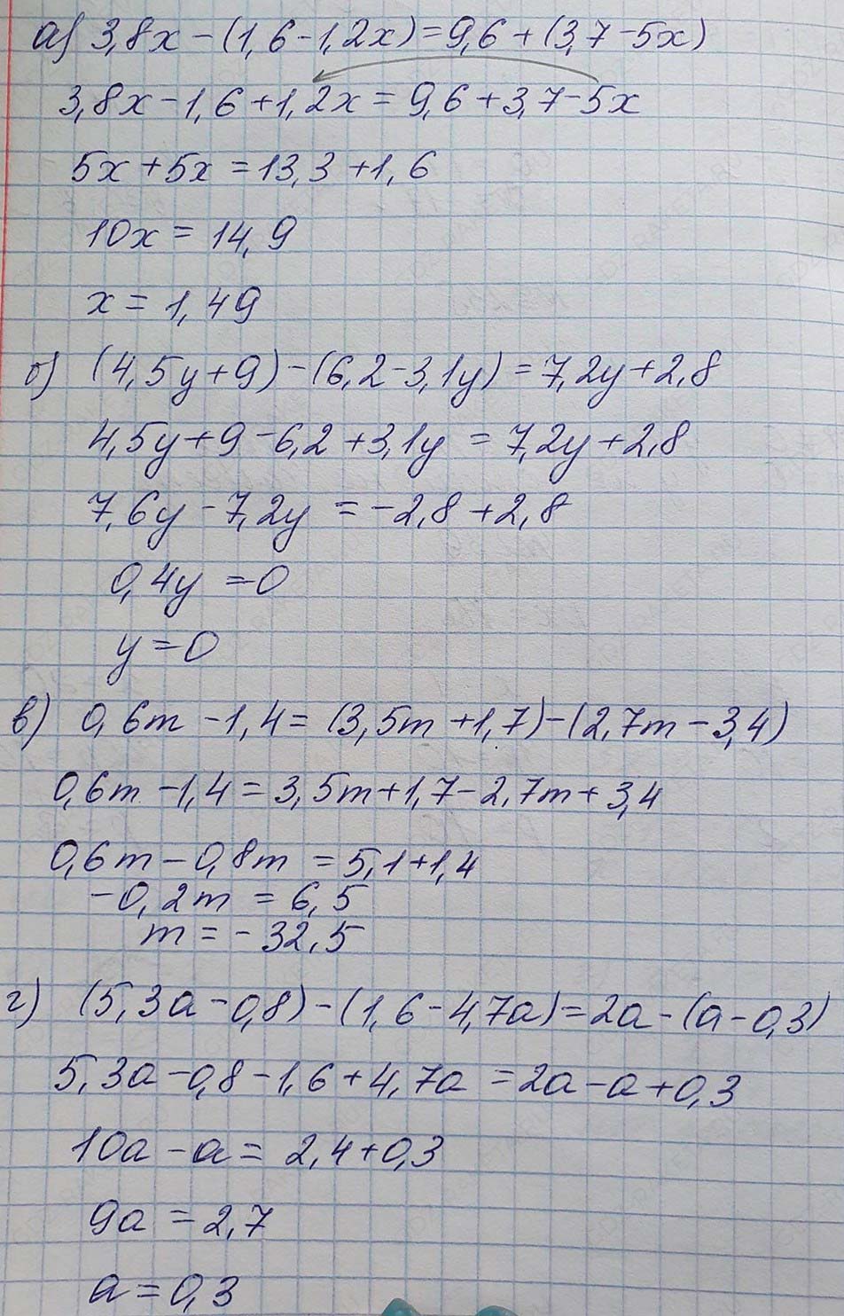 Решение по алгебре 7 класса учебник Макарычев номер 235 ответ Алгебра 7 класс учебник Макарычев номер 235 ответ