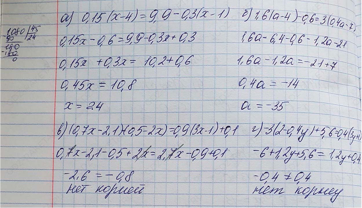 Решение по алгебре 7 класса учебник Макарычев номер 237 ответ Алгебра 7 класс учебник Макарычев номер 237 ответ