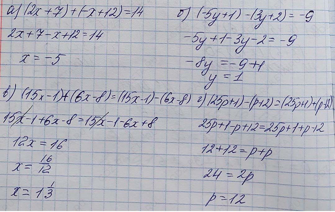 Решение по алгебре 7 класса учебник Макарычев номер 238 ответ Алгебра 7 класс учебник Макарычев номер 238 ответ