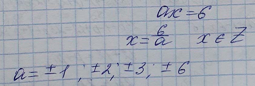 Решение по алгебре 7 класса учебник Макарычев номер 239 ответ Алгебра 7 класс учебник Макарычев номер 239 ответ