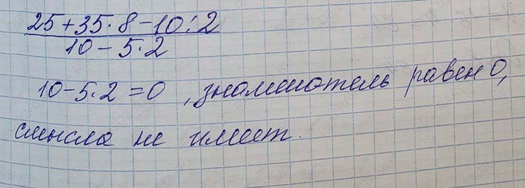 Решение по алгебре 7 класса учебник Макарычев номер 29 ответ Алгебра 7 класс учебник Макарычев номер 29 ответ