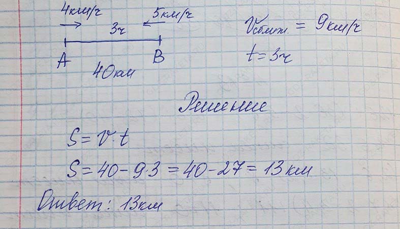 Решение по алгебре 7 класса учебник Макарычев номер 30 ответ Алгебра 7 класс учебник Макарычев номер 30 ответ