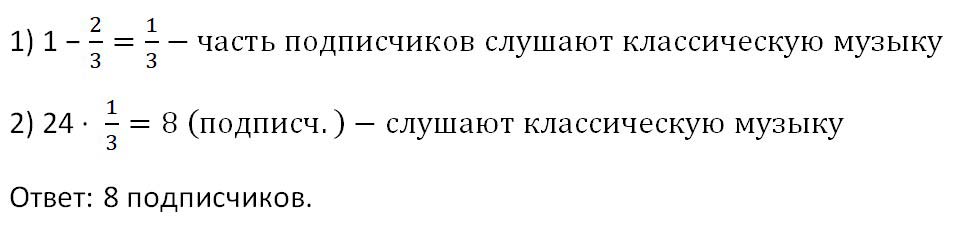 Решение по алгебре 7 класса учебник Макарычев номер 34 ответ Алгебра 7 класс учебник Макарычев номер 34 ответ
