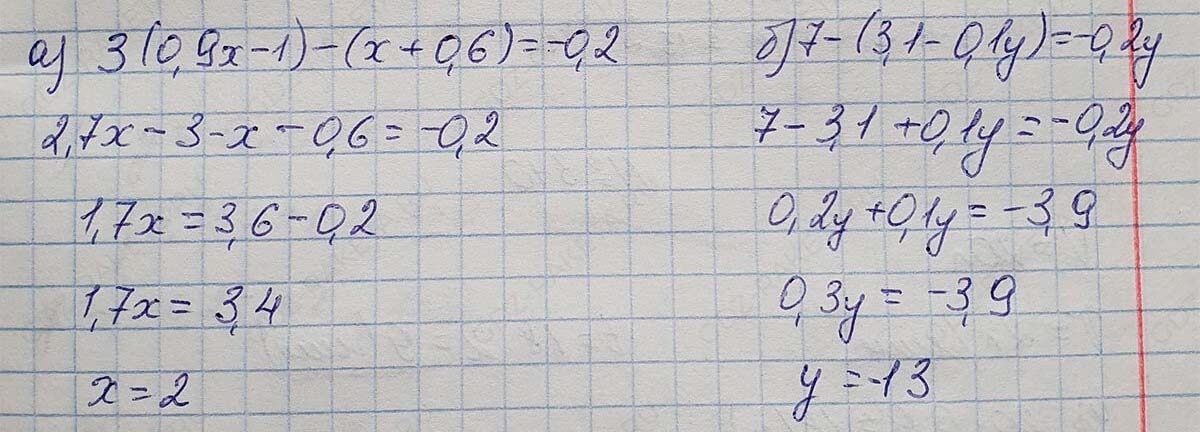 Решение по алгебре 7 класса учебник Макарычев номер 340-ответ Алгебра 7 класс Учебник Макарычев номер 340-ответ