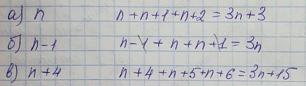 Решение по алгебре 7 класса учебник Макарычев номер 342-ответ Алгебра 7 класс Учебник Макарычев номер 342-ответ