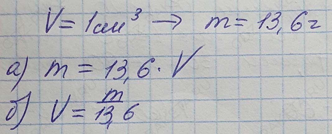 Решение по алгебре 7 класса учебник Макарычев номер 354-ответ Алгебра 7 класс Учебник Макарычев номер 354-ответ