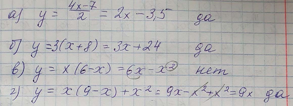 Решение по алгебре 7 класса учебник Макарычев номер 367-ответ Алгебра 7 класс Учебник Макарычев номер 367-ответ