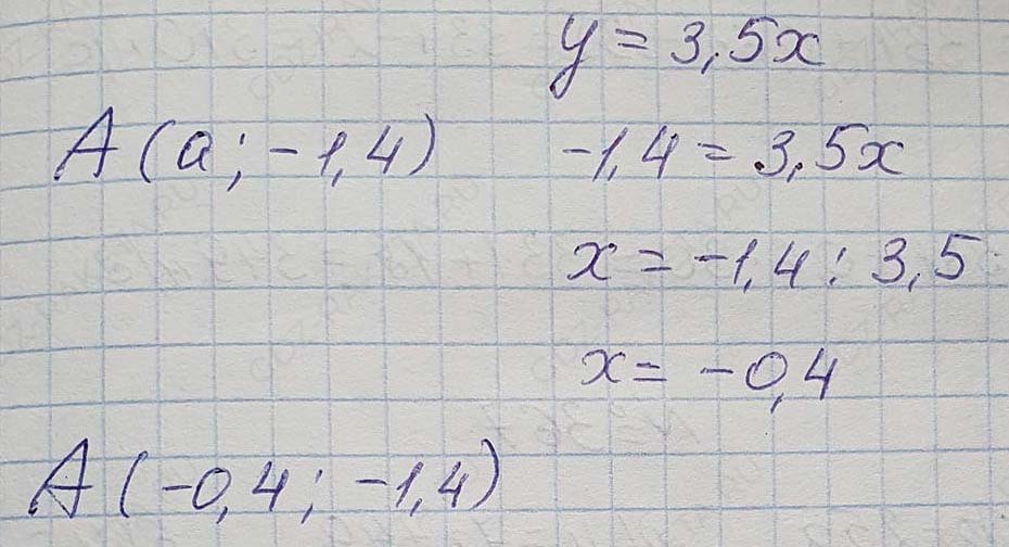 Решение по алгебре 7 класса учебник Макарычев номер 372-ответ Алгебра 7 класс Учебник Макарычев номер 372-ответ