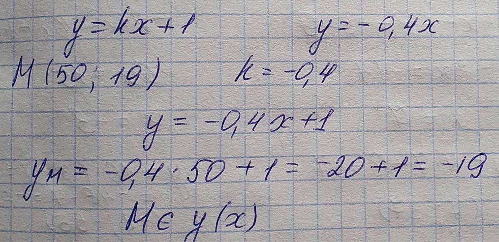 Решение по алгебре 7 класса учебник Макарычев номер 378-ответ Алгебра 7 класс Учебник Макарычев номер 378-ответ